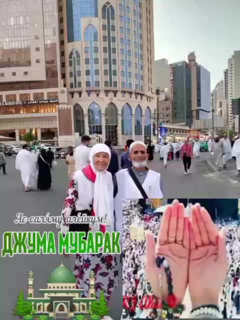 @зафар...