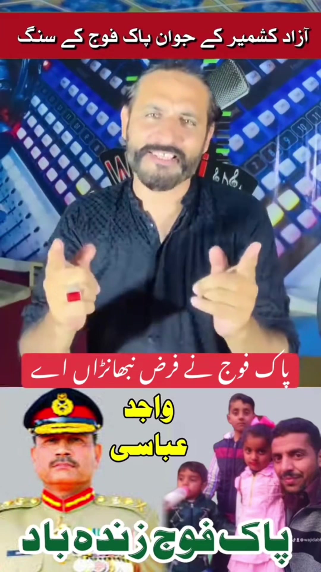 @Imran Anwar