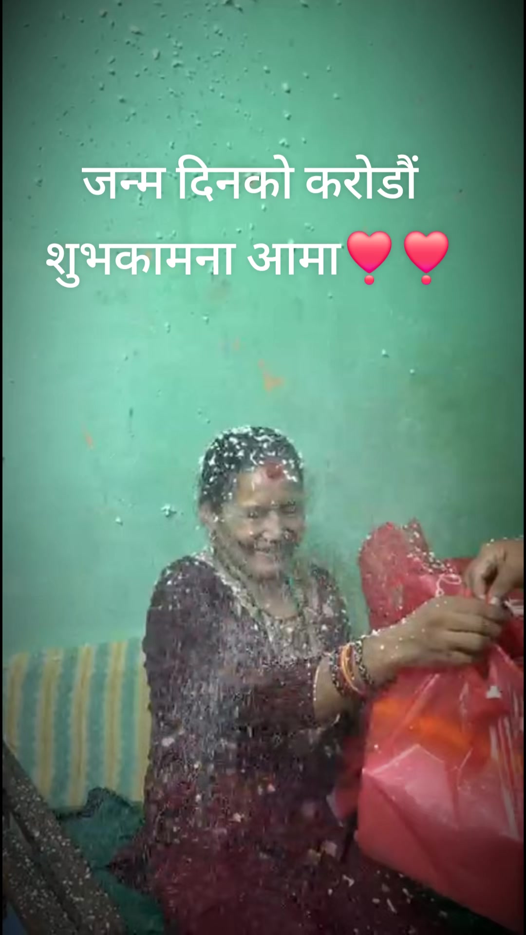 @महेन्द्र श्रेष्ठ