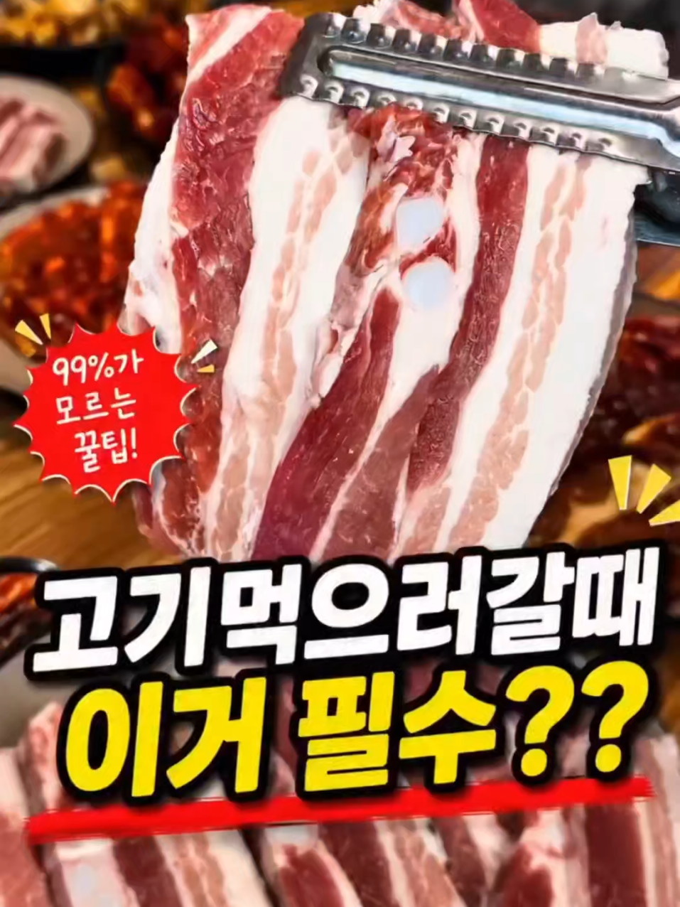 @춘천츄라이♡