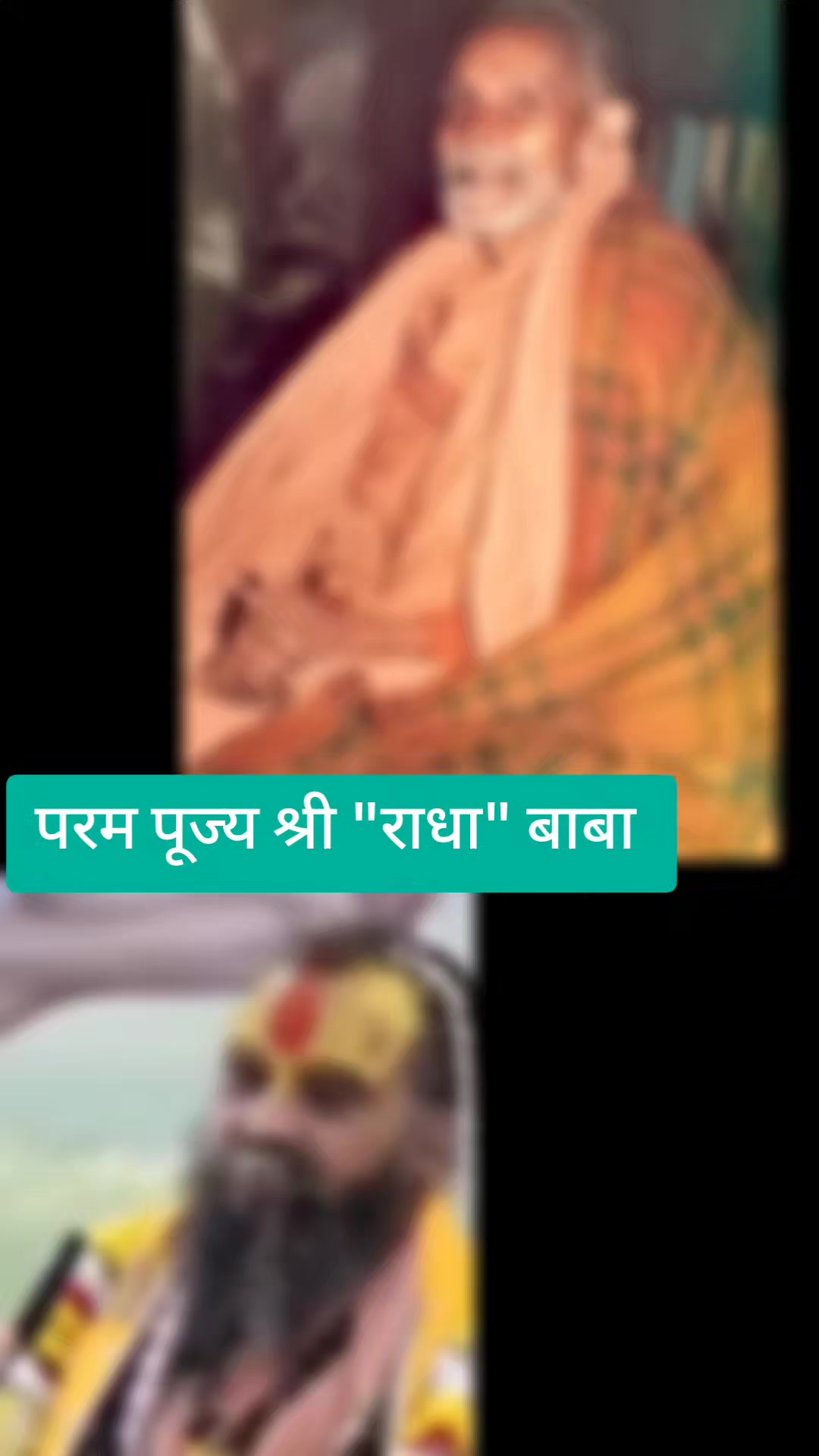 @🙏ॐ श्री परमात्मने नमः🙏