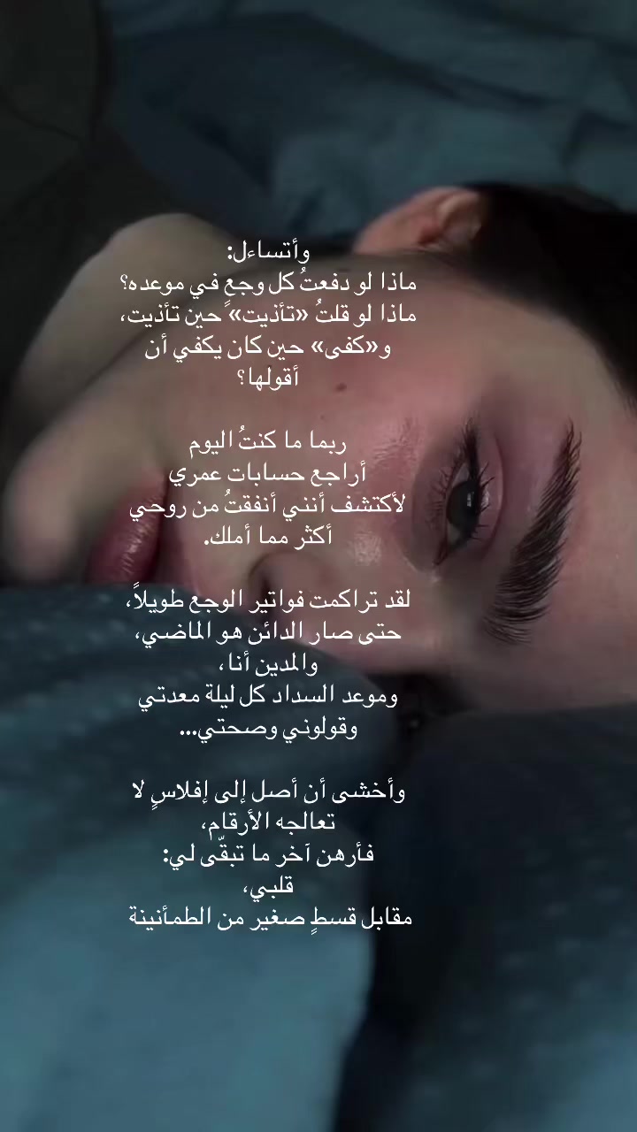 @𓆩✧𓆪 𝒥𝑜𝒽𝒶𝓇𝒶 𓆩✧𓆪 🔏💎
