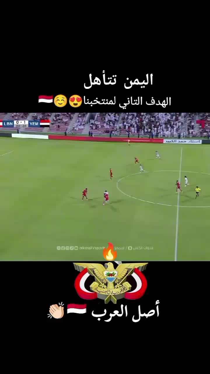 @❀🇾🇪👑🫶🌹🇾🇪❀