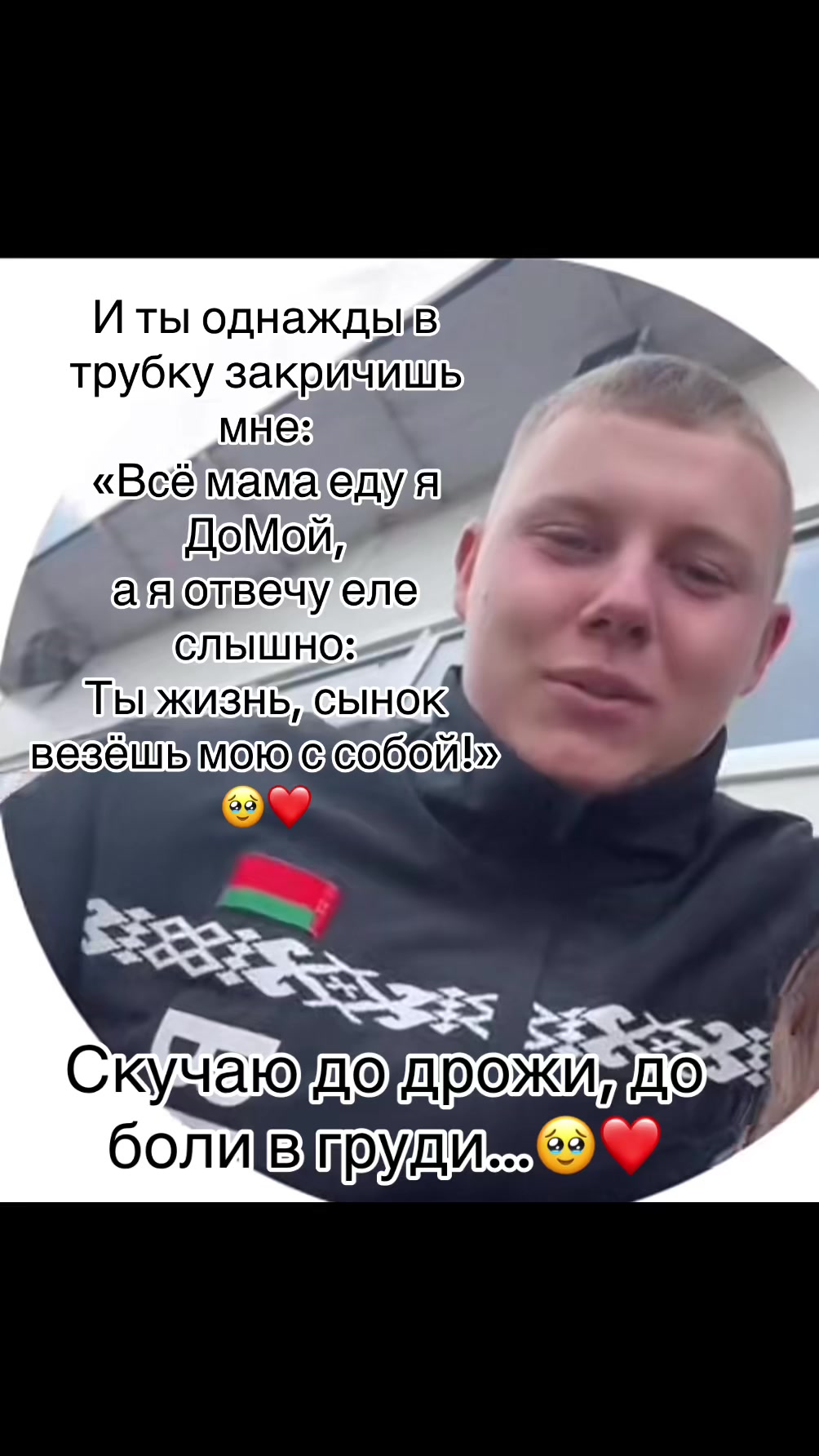 @꧁ঔৣ𝓞𝓵𝓮𝓬𝓱𝓴𝓪🫦ঔৣ꧂