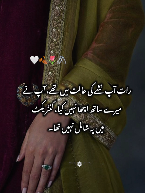 @Ayraa khan