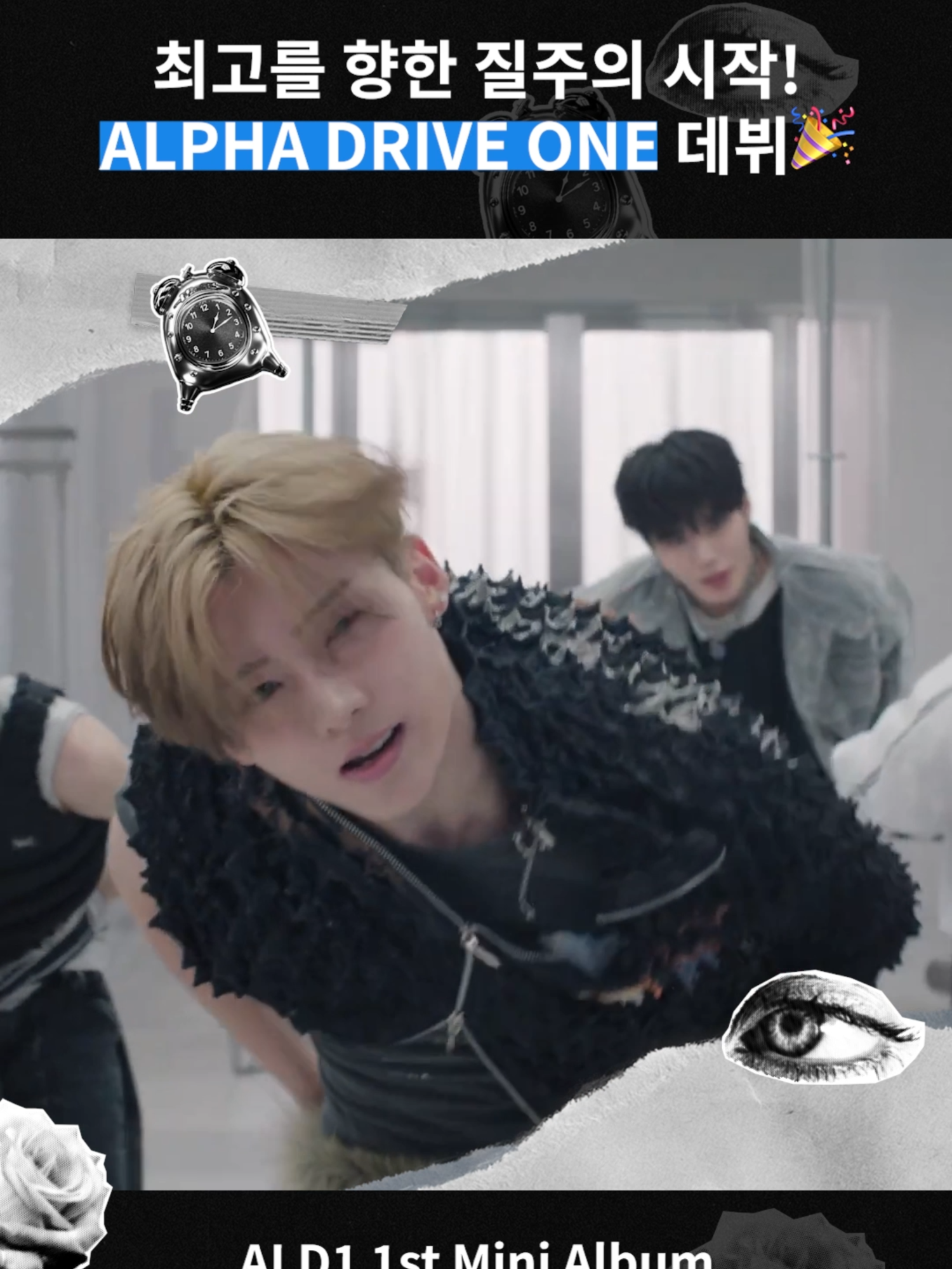 @blip 블립