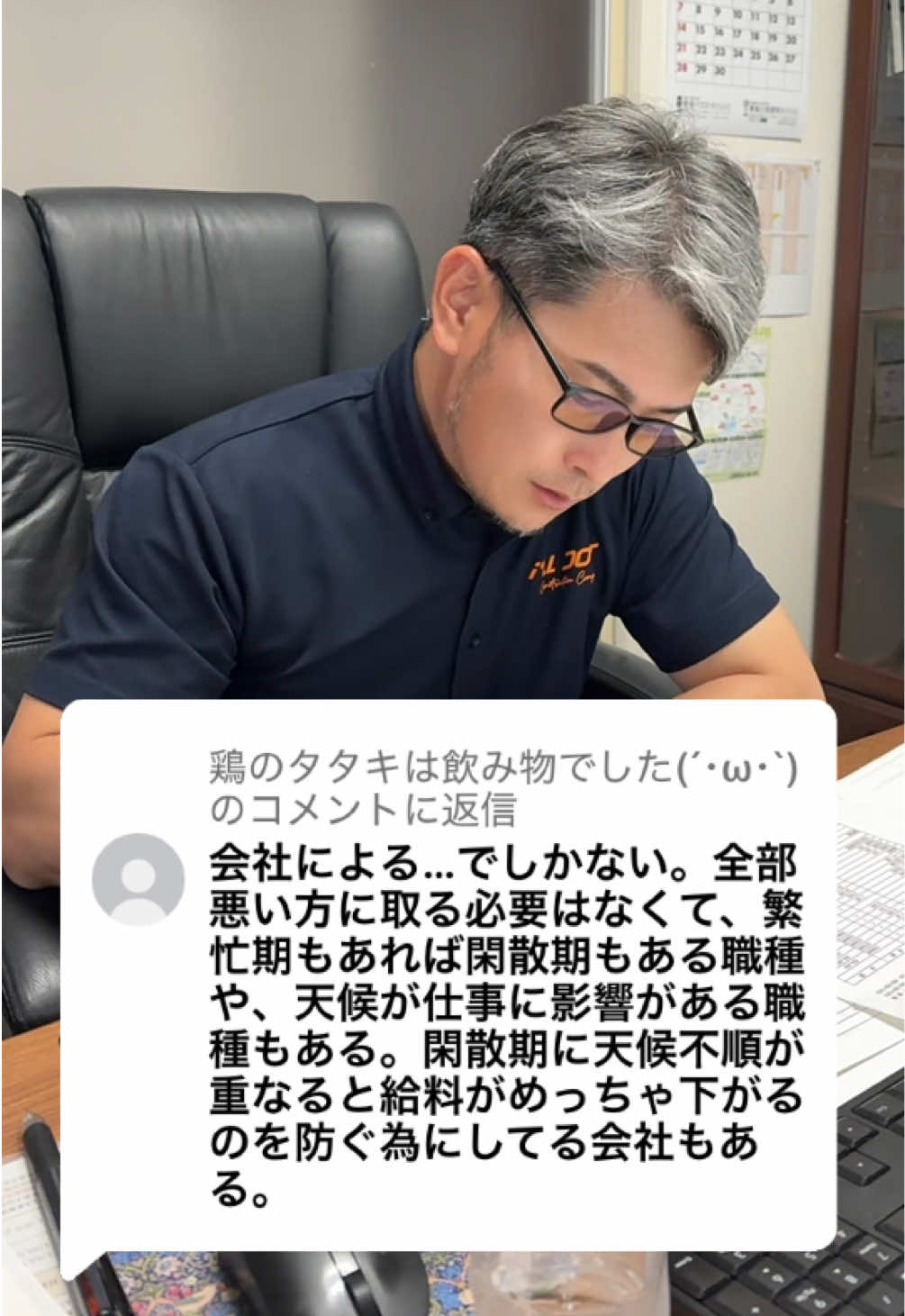 @基礎屋の一歩ｸﾝ😈
