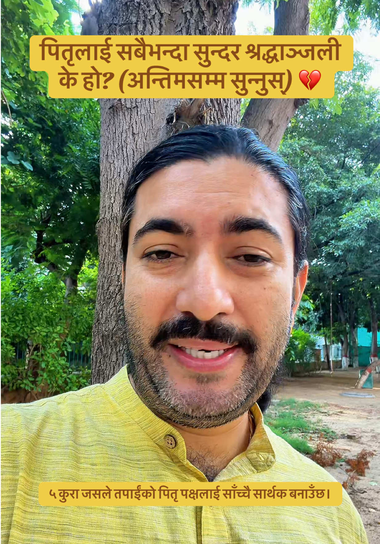 @Dr. Deepak Subedi | Yogi
