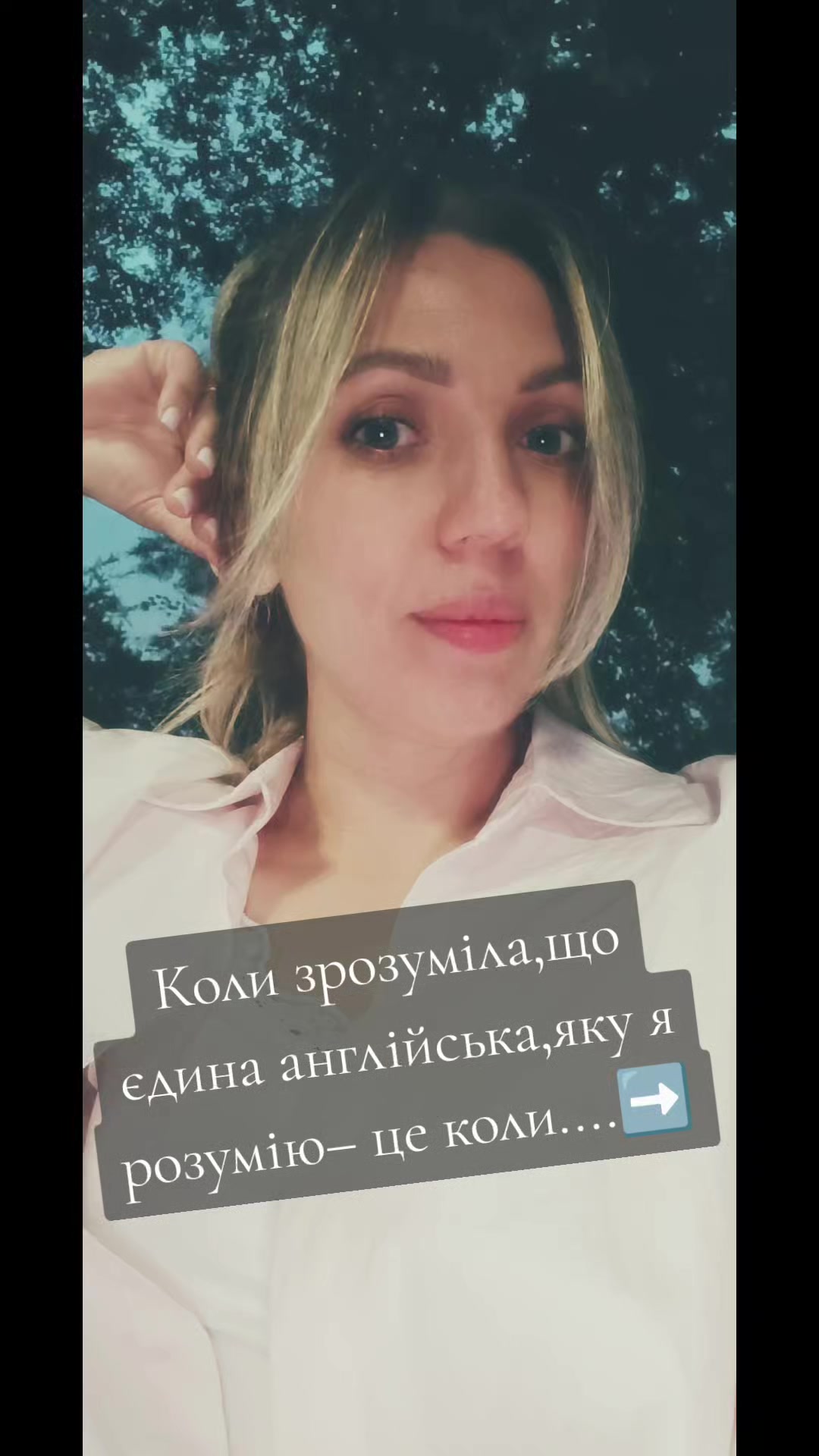 @Oksana 🇺🇦