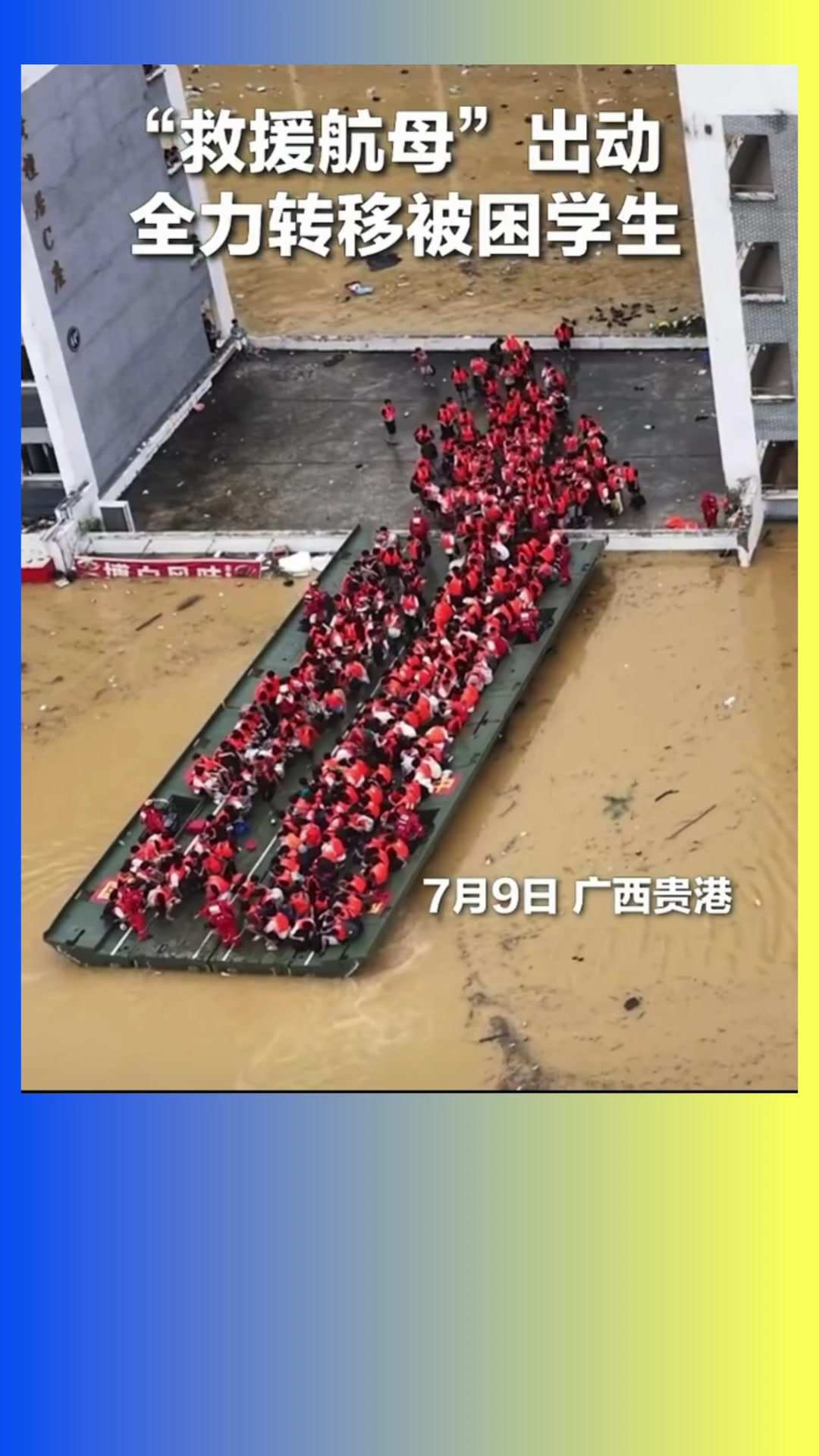 @澳中文传
