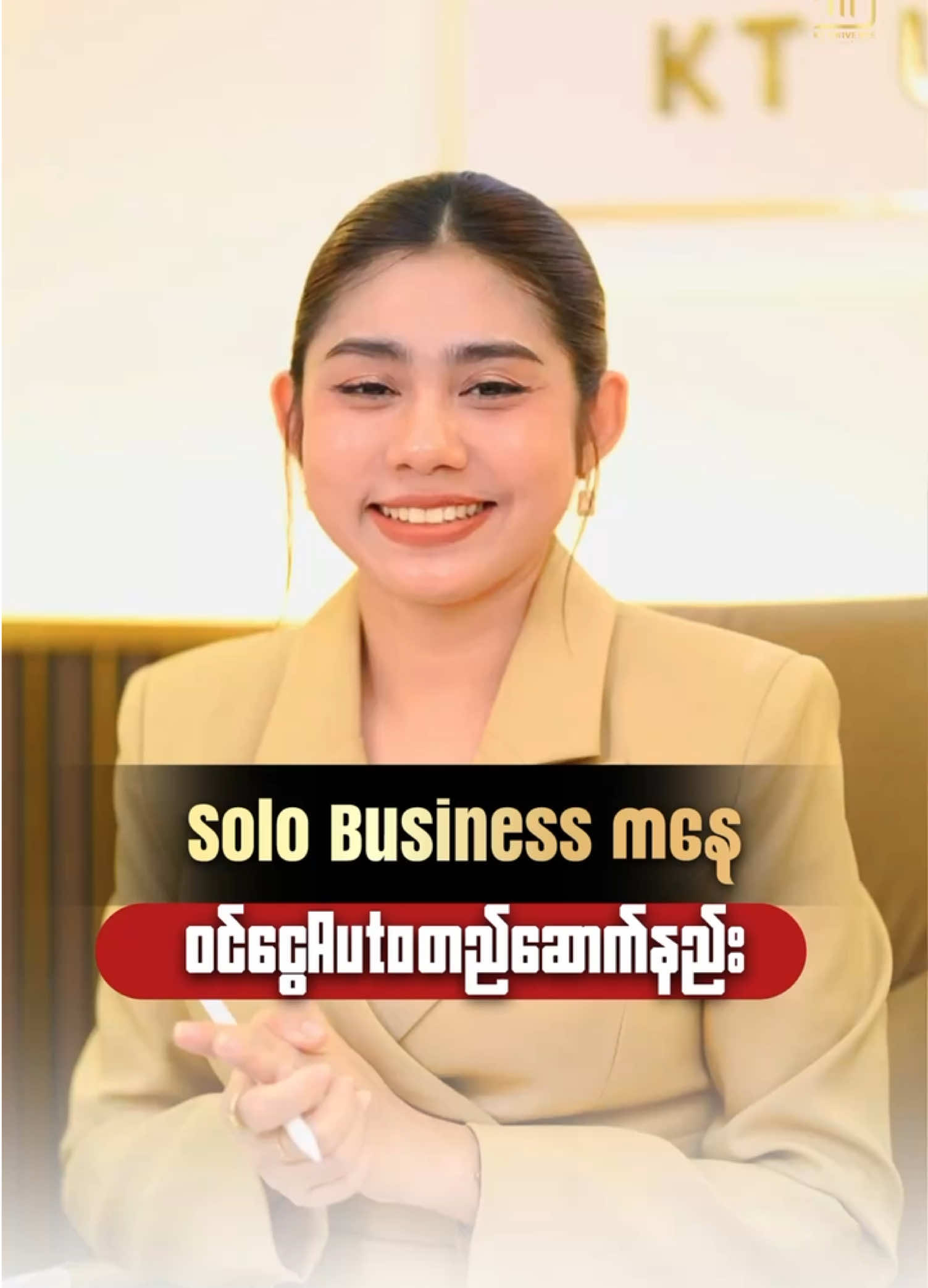 @Kay Thi TV