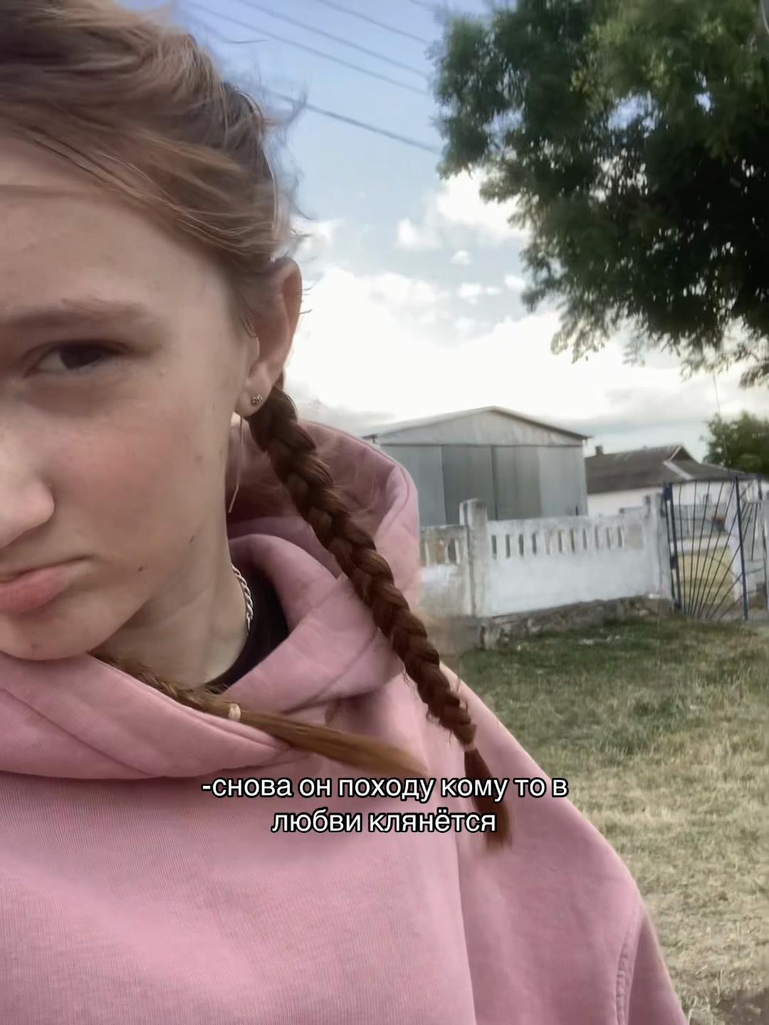 @викаа