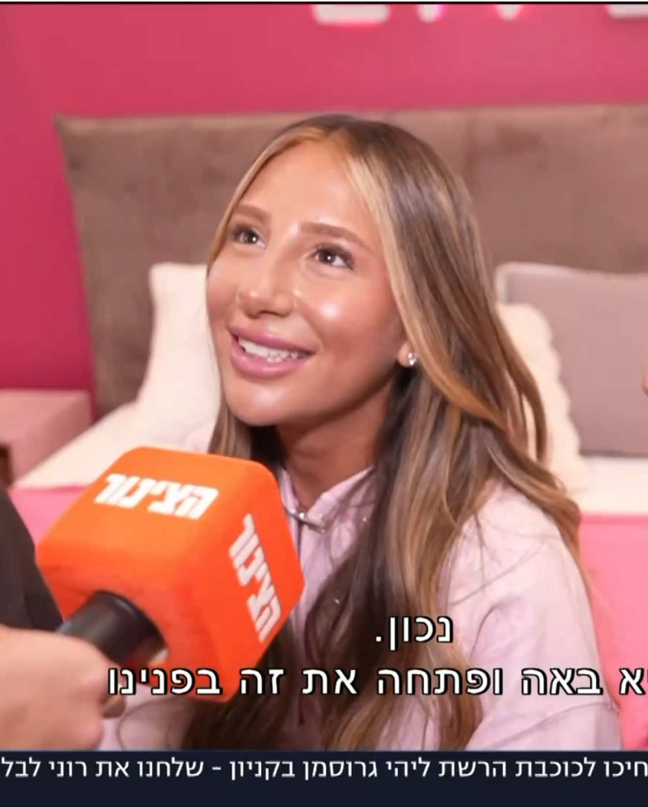 @LILUSH🫀💘🪽ליהי גרוסמן
