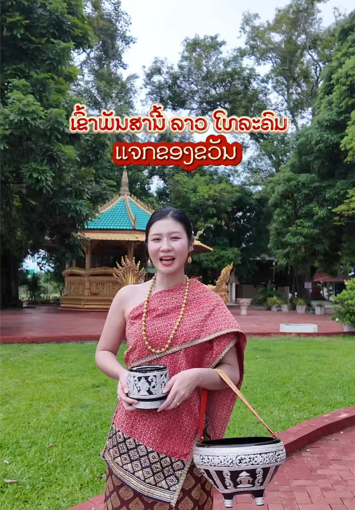 @Lao Telecom