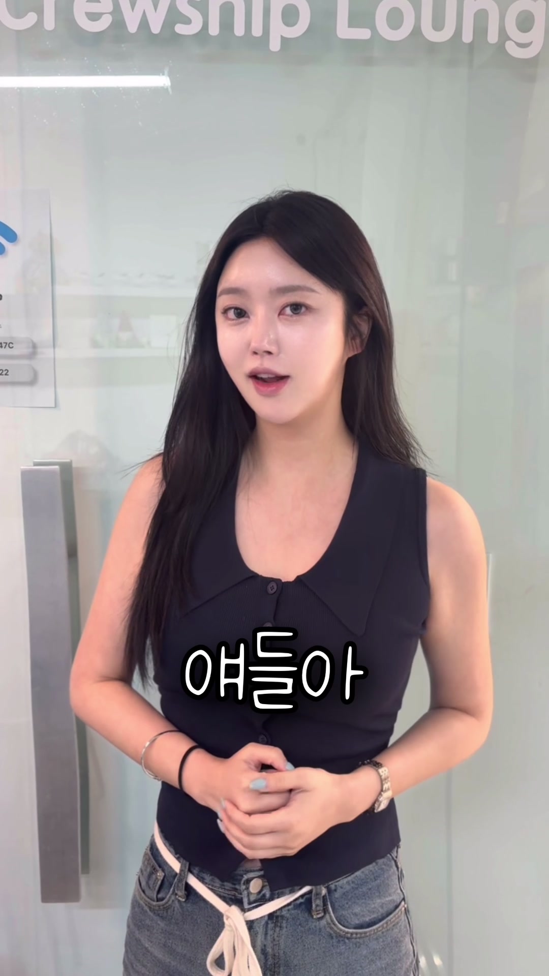 @크루쉽승무원학원 🩵
