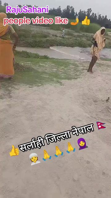 @Raju Sahani