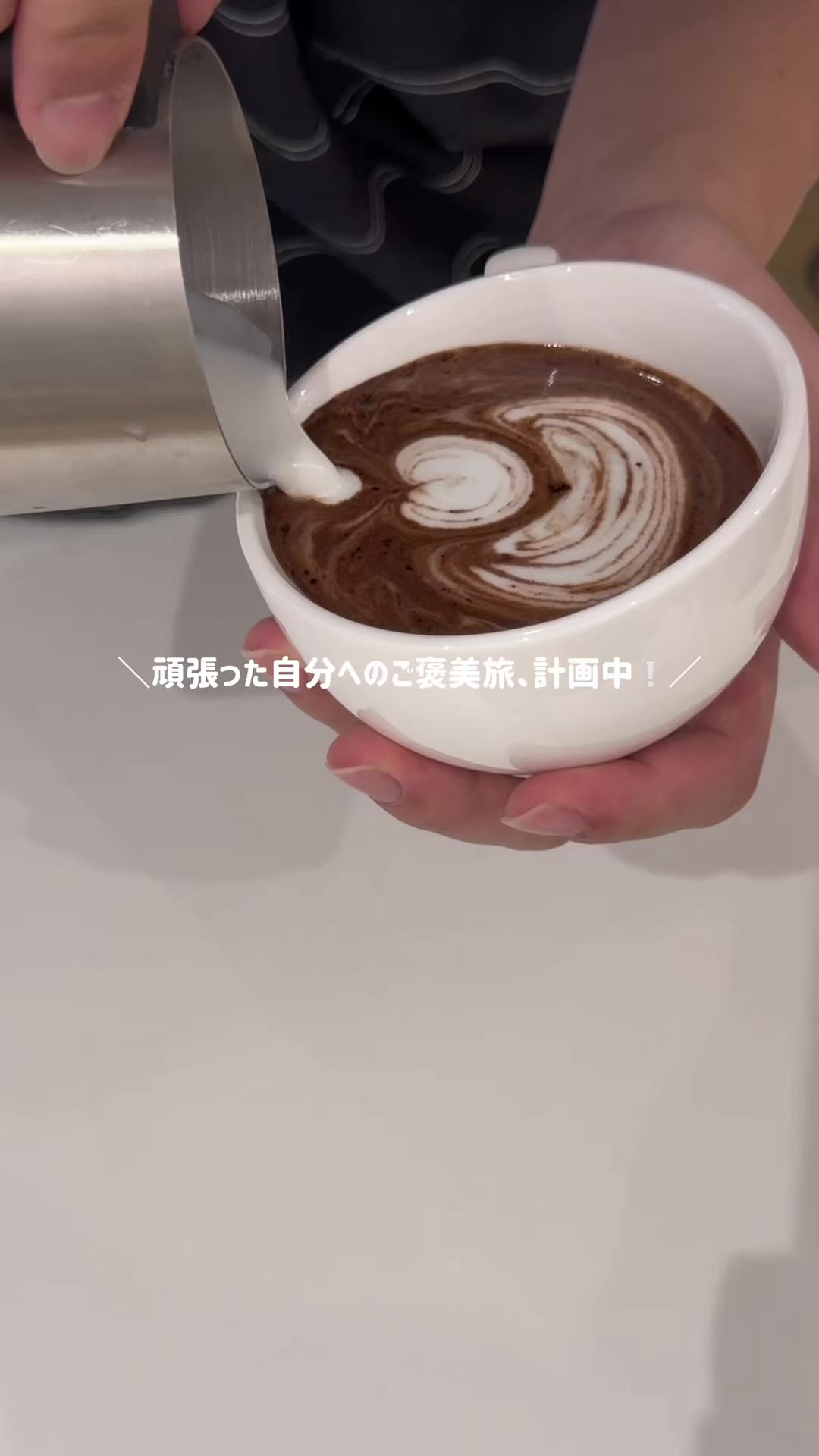 @つばさ/カフェを開きたいカフェ店長