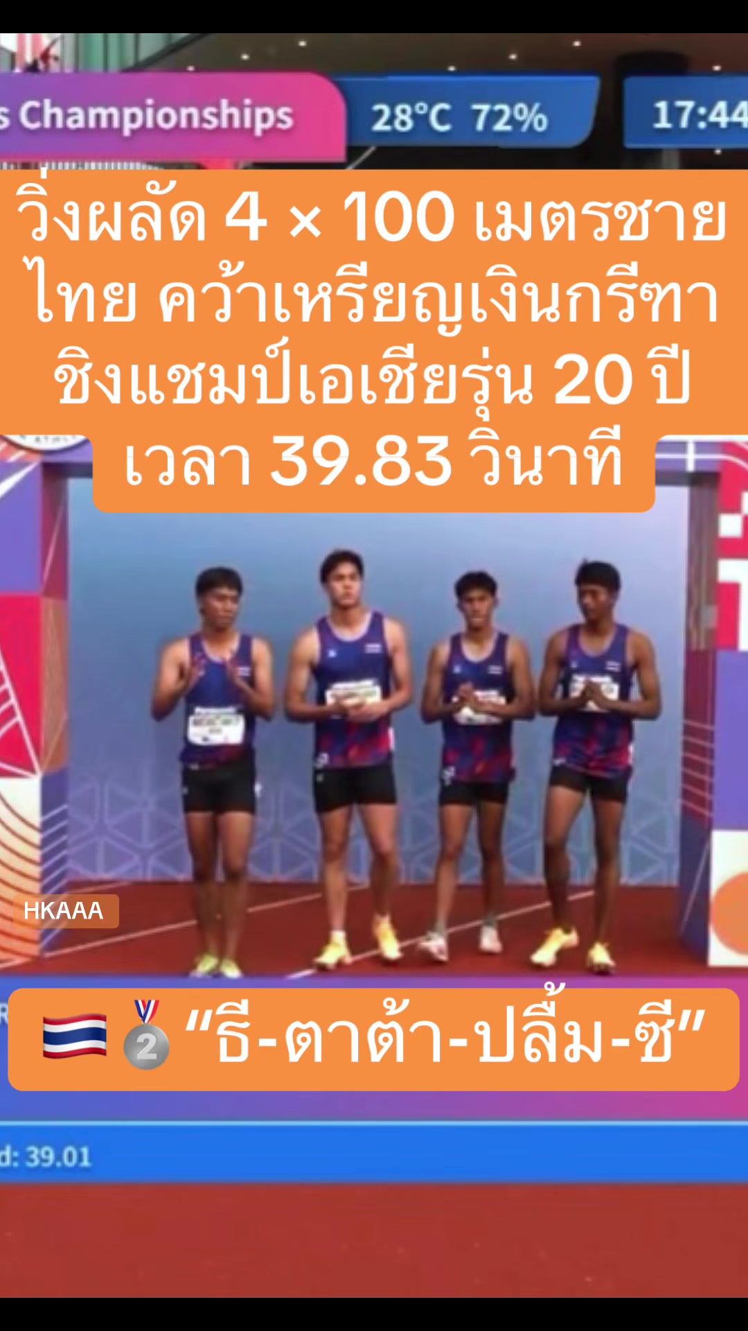 @NBTSport11
