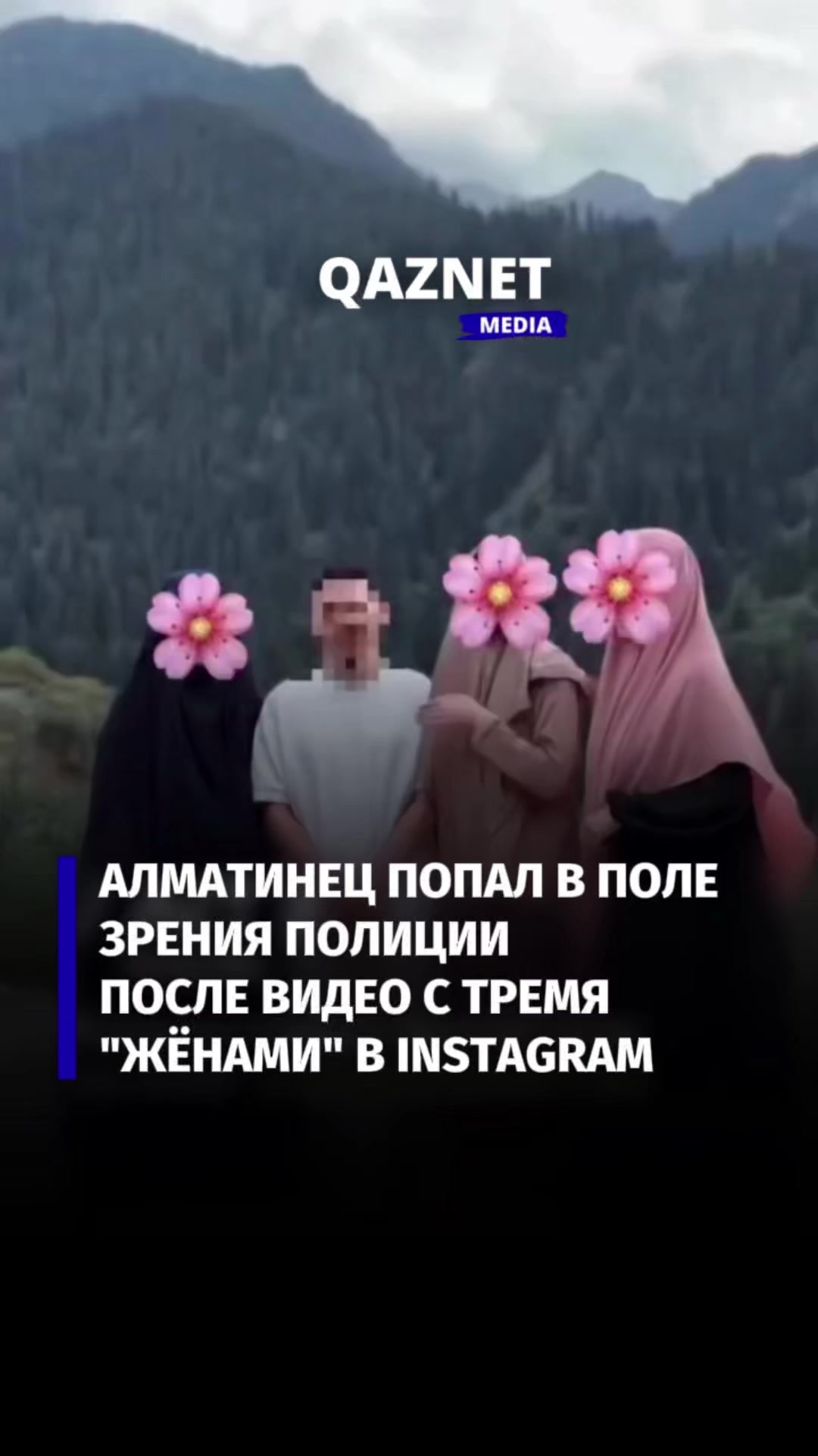 @qaznet.media