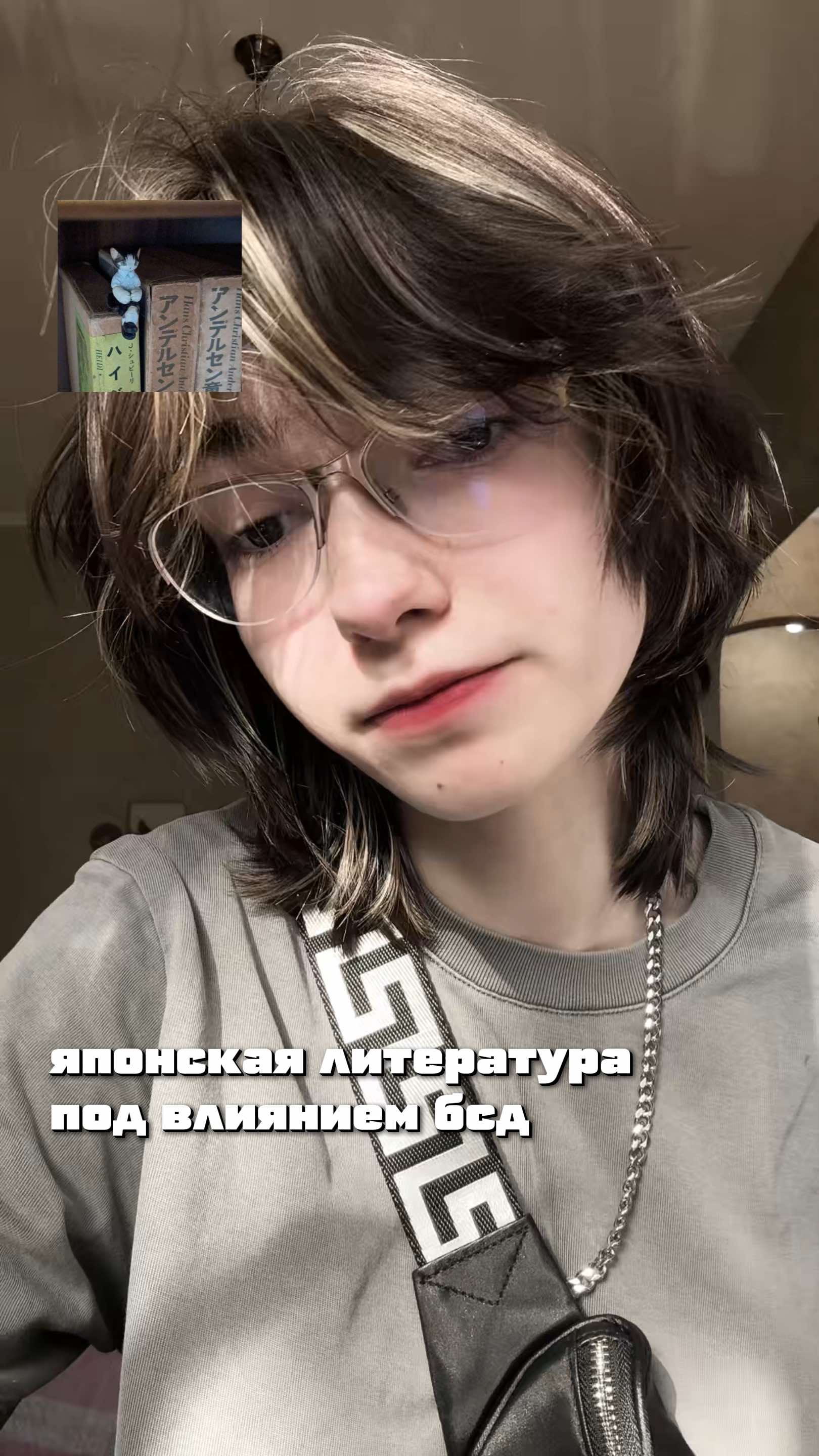 @шут по имени юкс