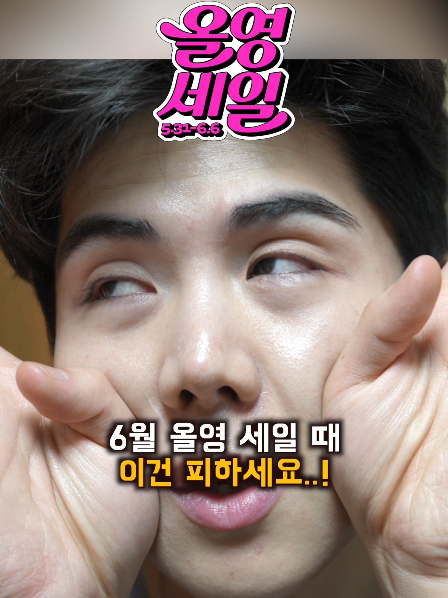 @털털이 TTE