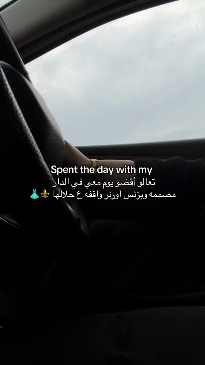 @المصممه رزان🪡