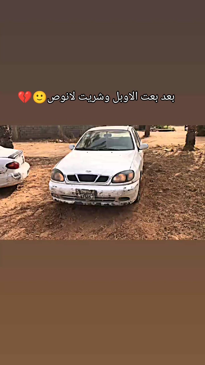 @ولد _عيت_ الشاوش ❤️🔥