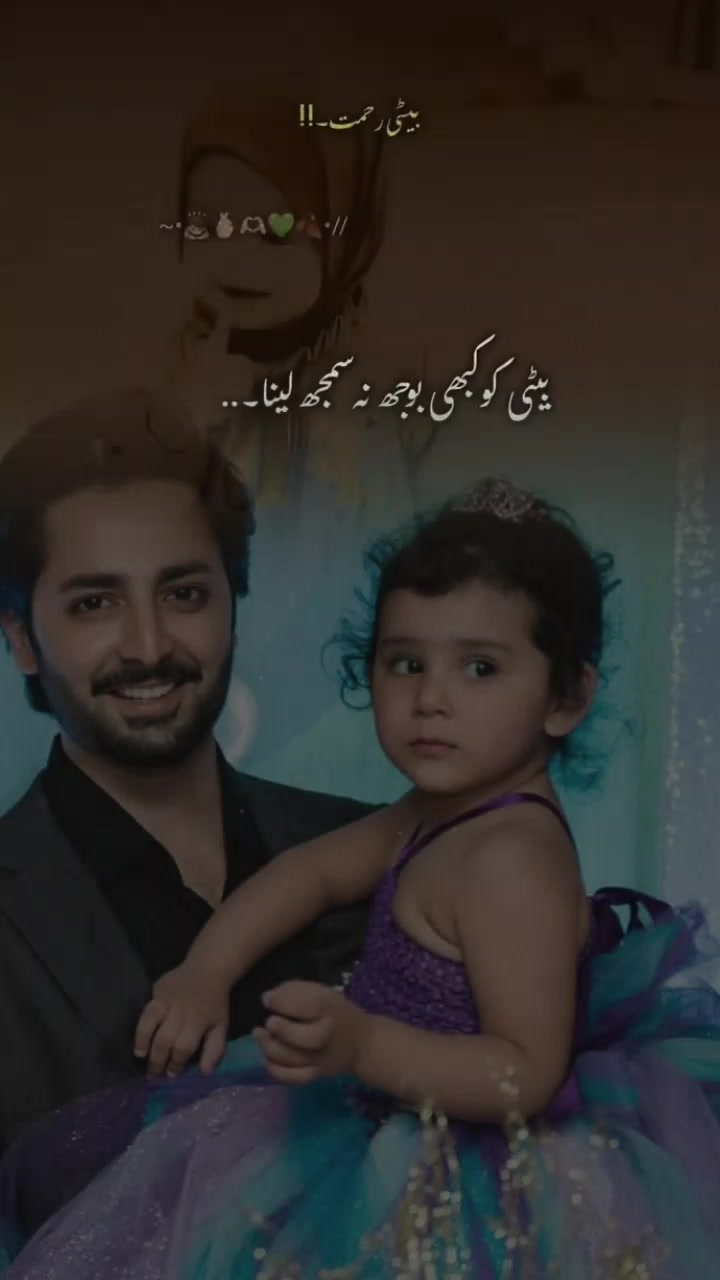 @DanishTaimoor❤️❤️❤️