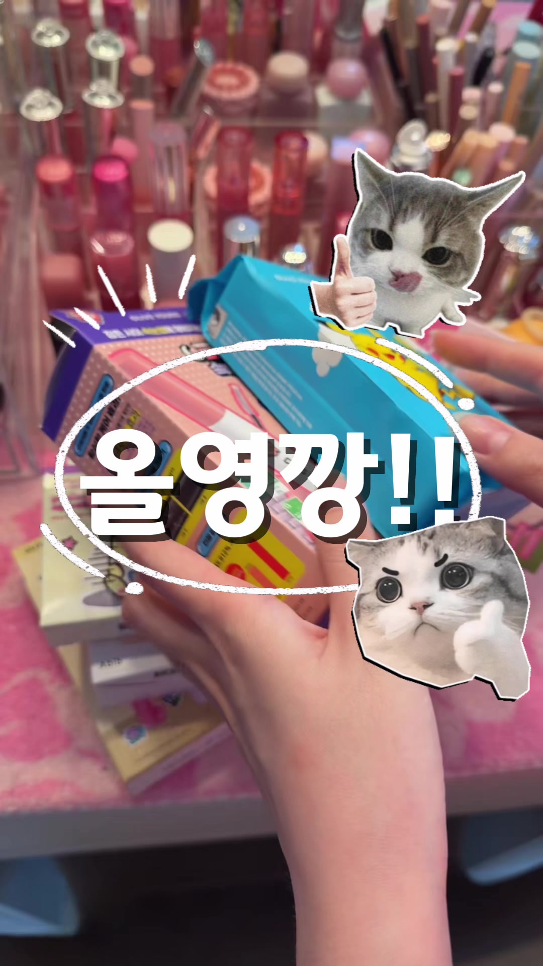 @가리비