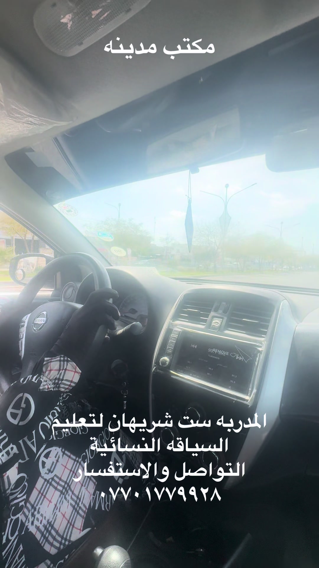 @مُـدربه شَـريهـان