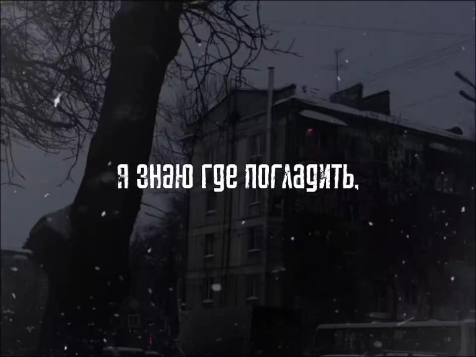 @тирешка