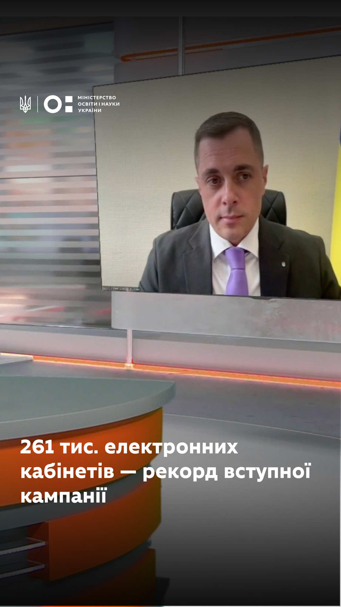 @МОН