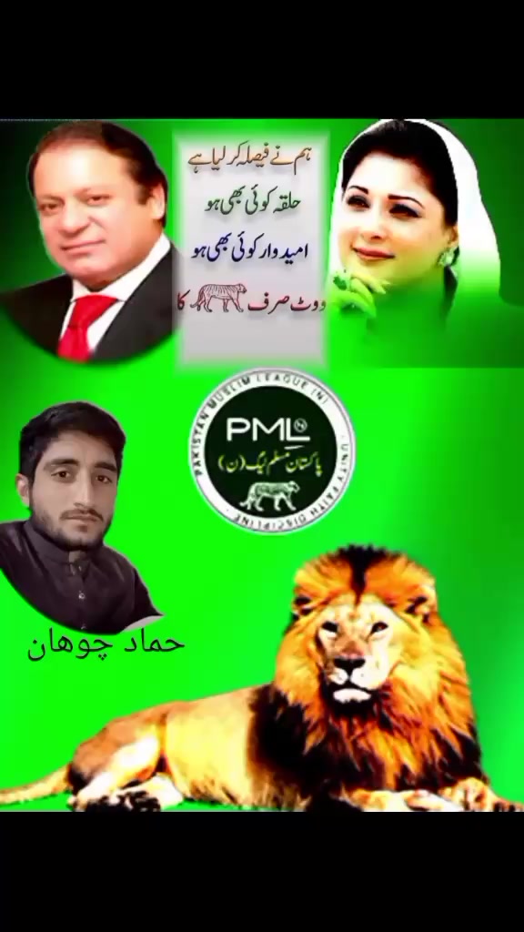 @hamad Chuhan 786