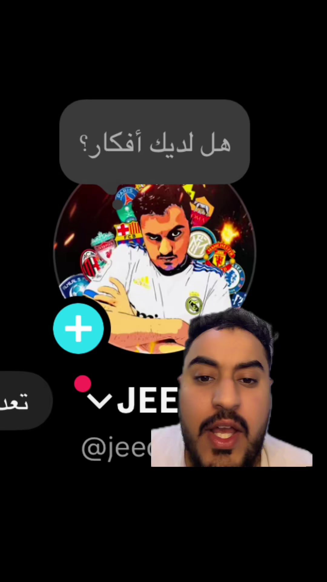 @JEEDO