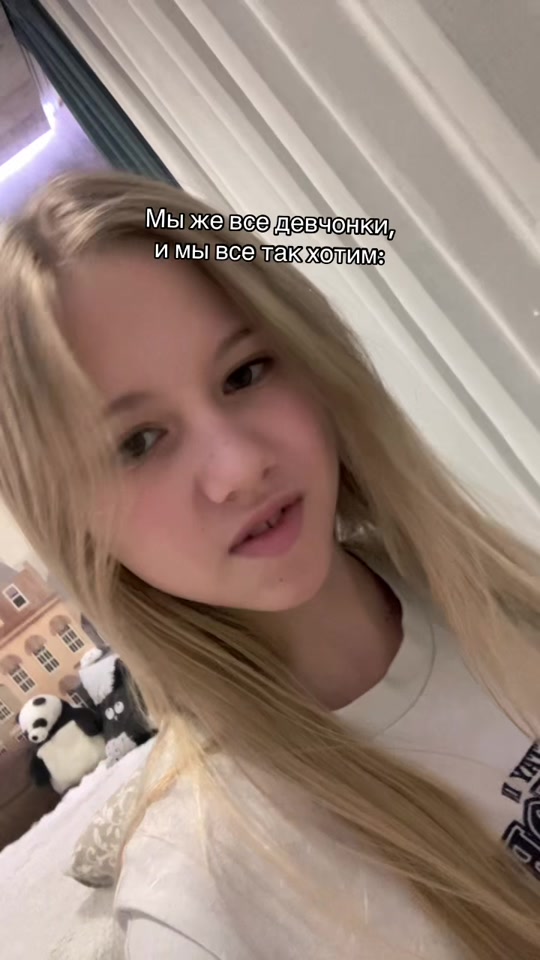 @Ироид-все о бьюти🪽