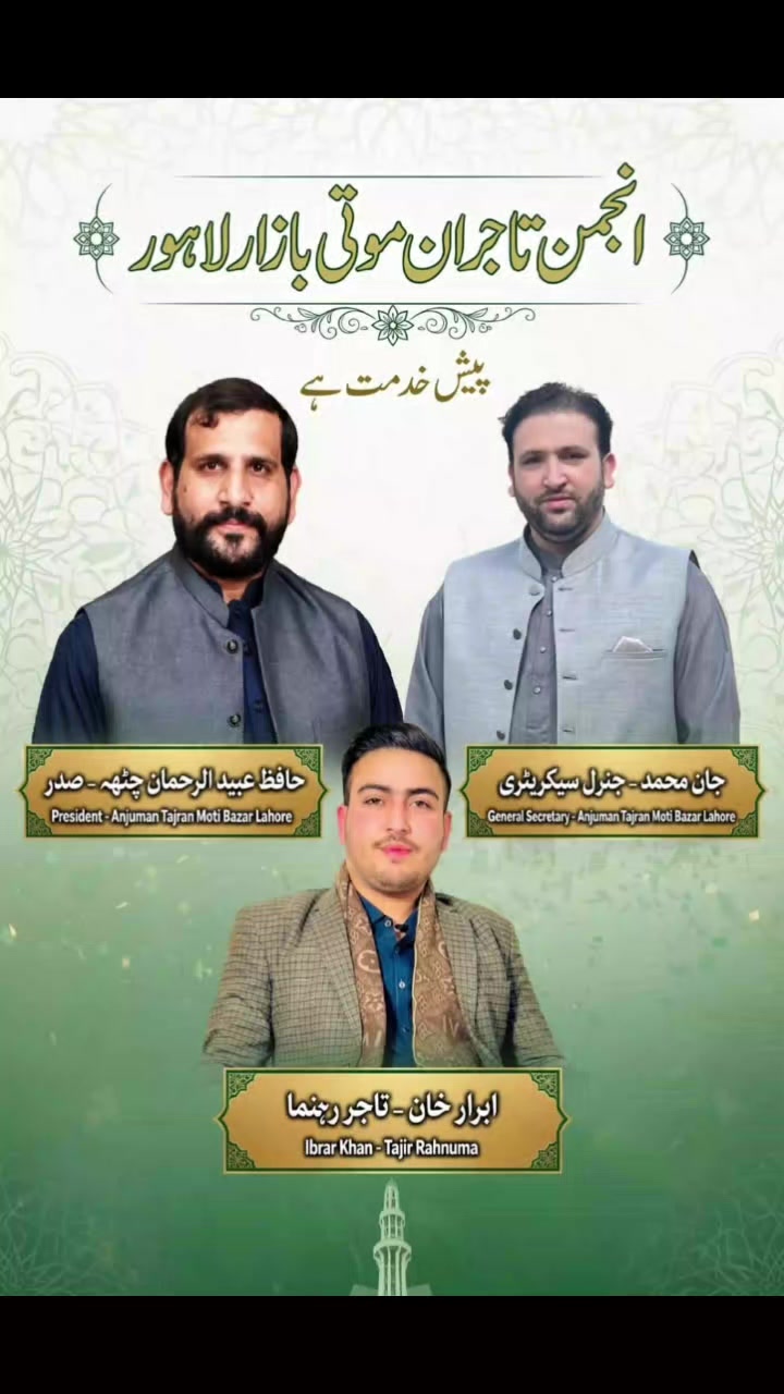 @GABRU KHAN 302