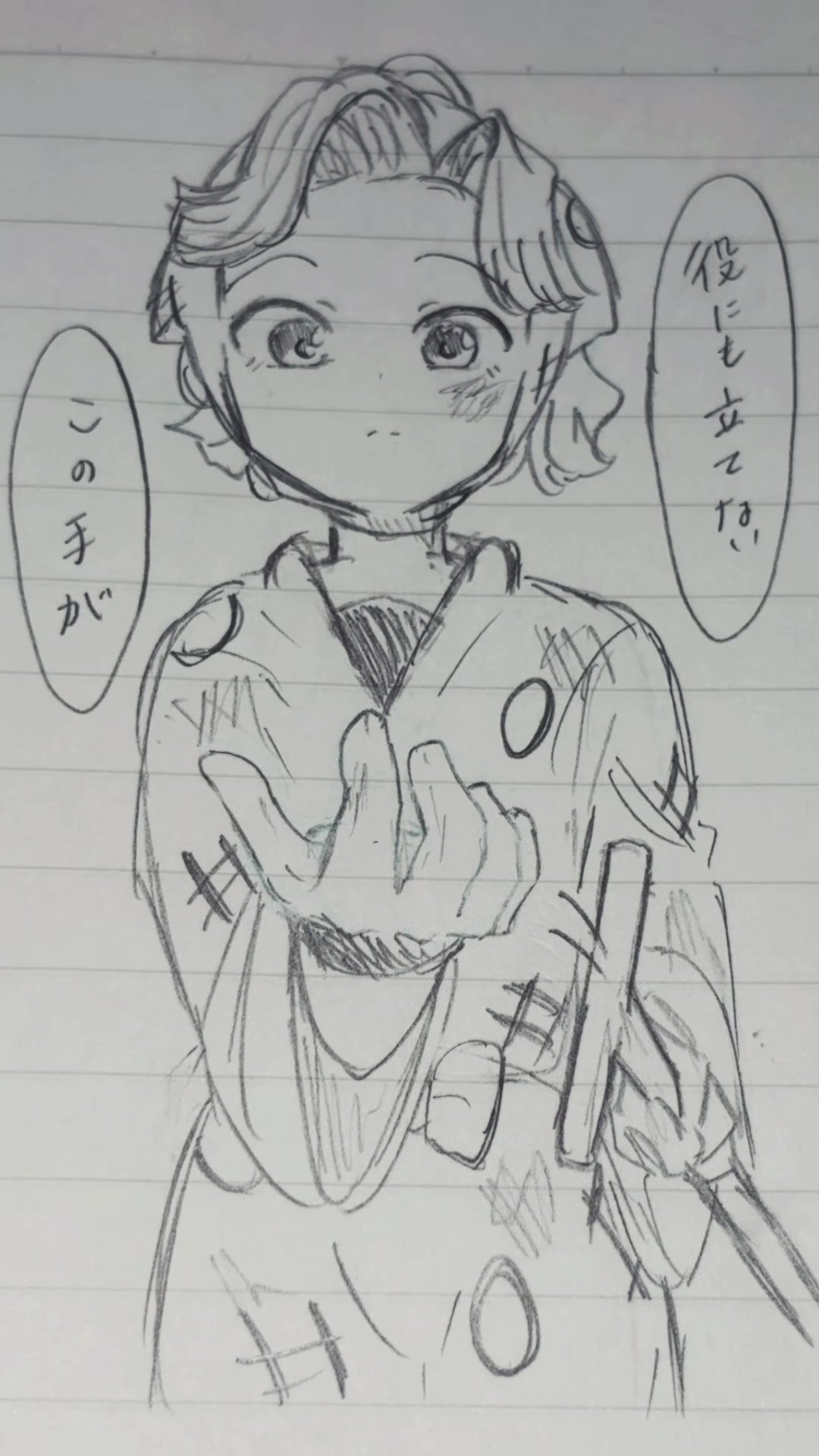 @いっぴきうさぎ☂️イラスト