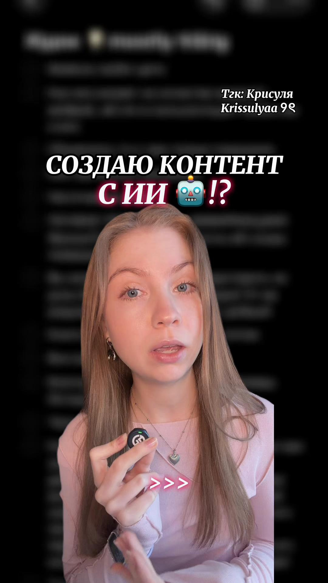 @Тгк : Крисуля Krissulyaa ୨ৎ