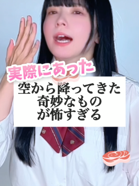 @らてらてちゃん | 山下学園