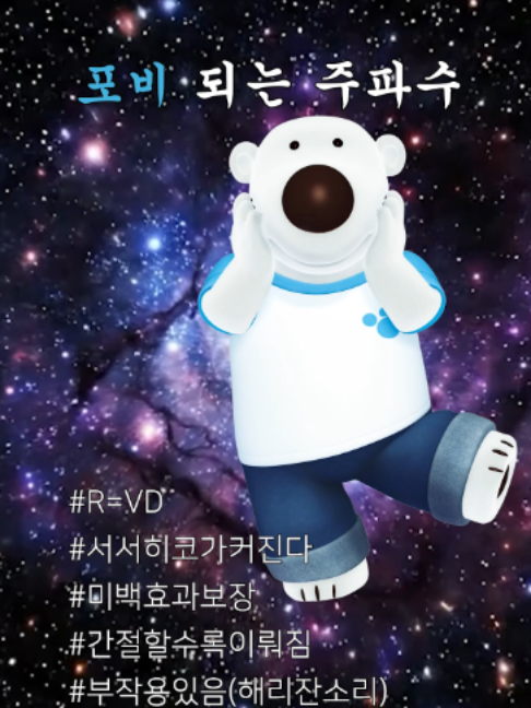 @뽀로로 Pororo