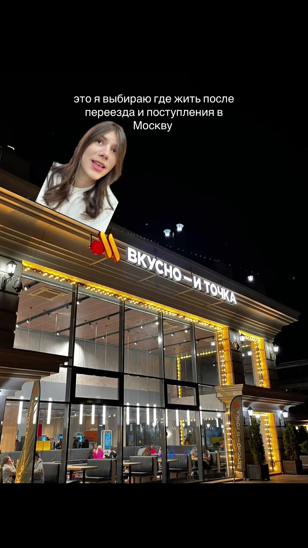@Соня Мильянова