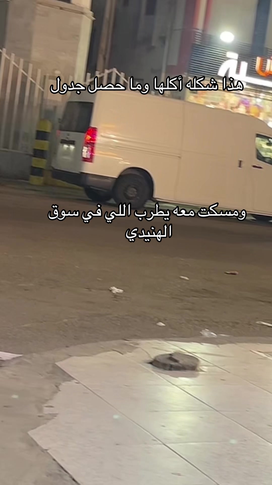 @عمر