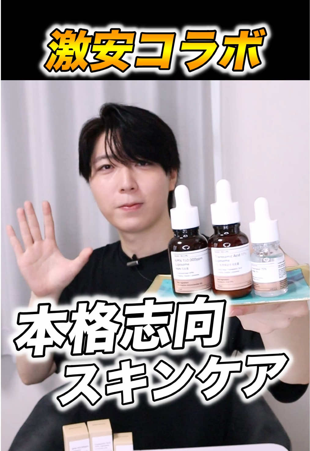 @FUGA【美容スキンケア】