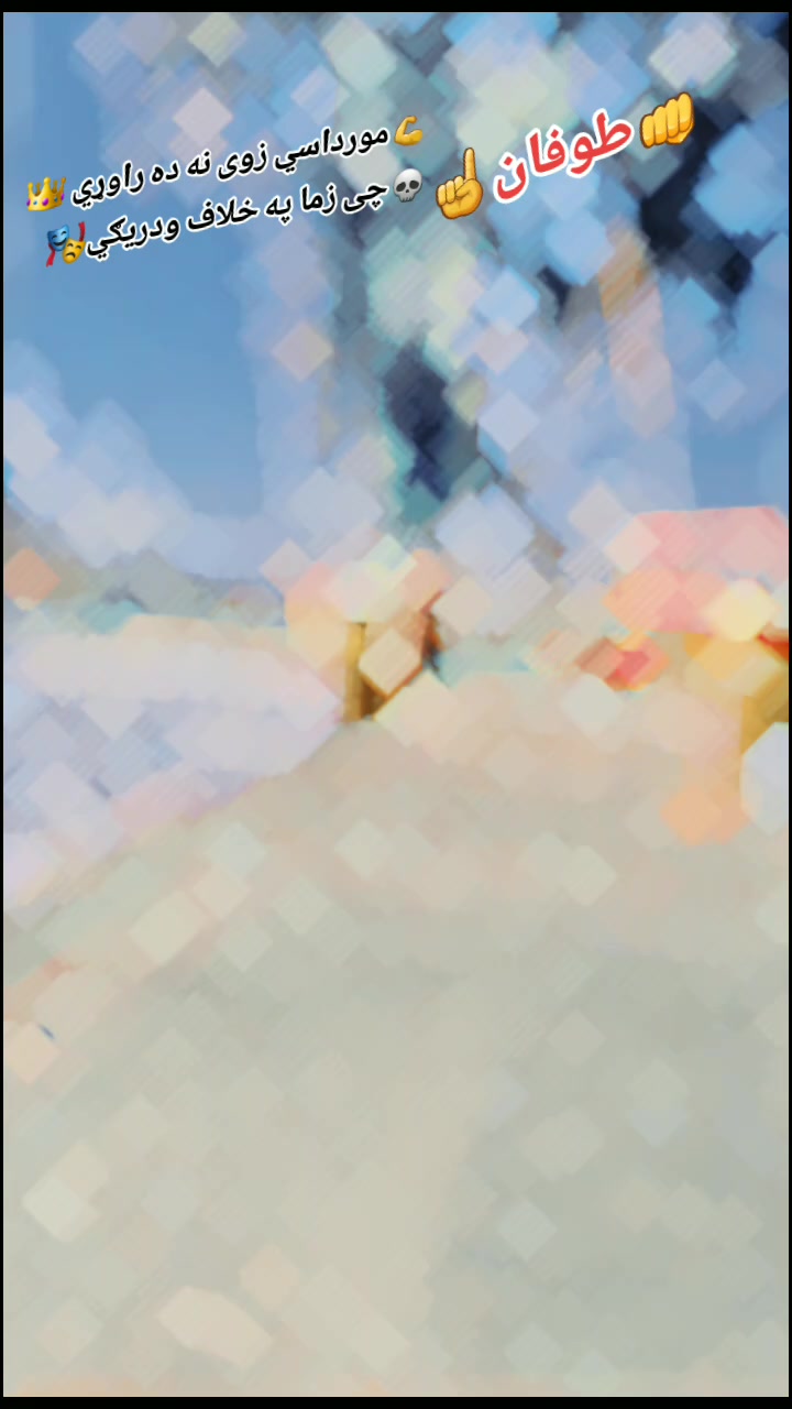 @ياغي طوفان قصاب