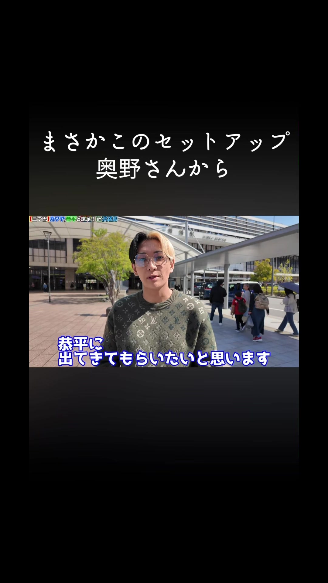 @バジリコ