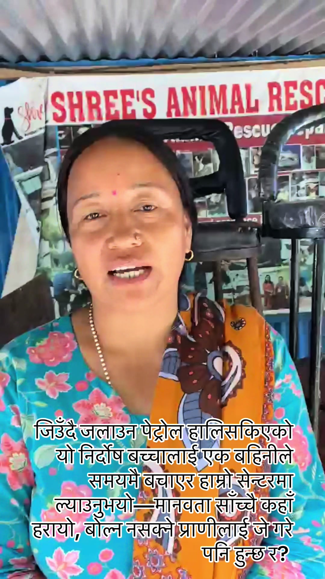 @Srijanathakuri