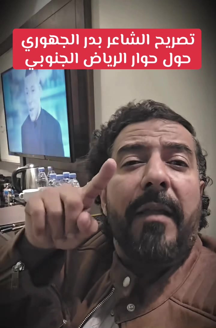 @﮼شمريهرعش﮼الحميري𓅓