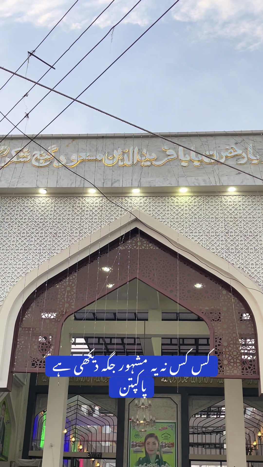 @Rehab Fatima 🇵🇰