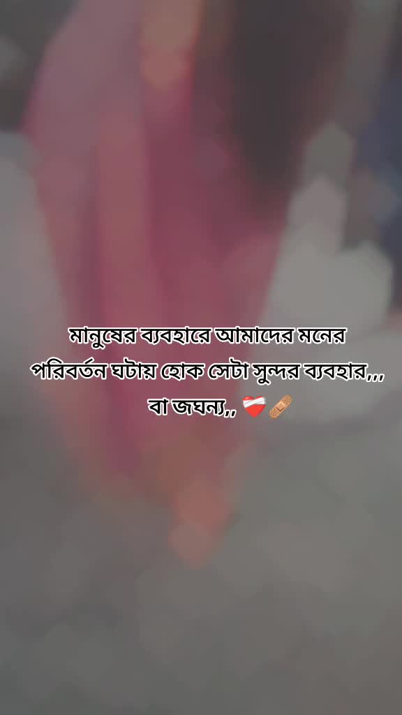 @রূপবতী