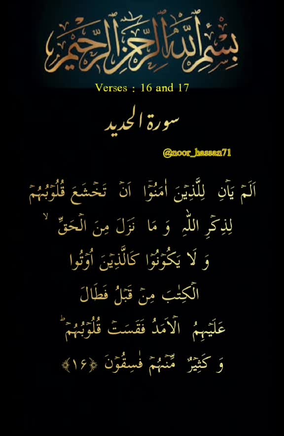 @❤️𝗡𝗼𝗼𝗿 __𝗛𝗮𝘀𝘀𝗮𝗻🤲